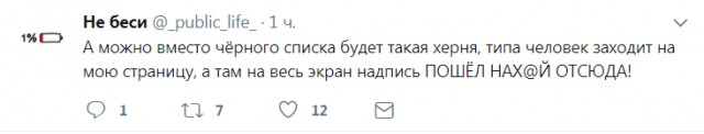 Смешные комментарии из социальных сетей 18.08.2017