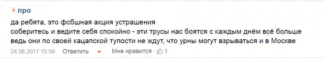 Полиция сообщила о взрыве в центре Киева