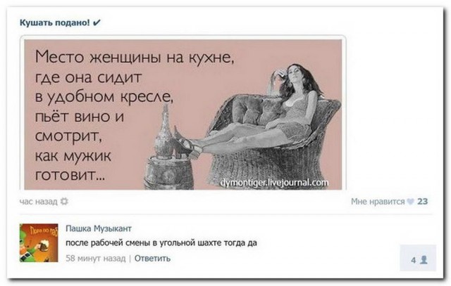Картинки из инета.