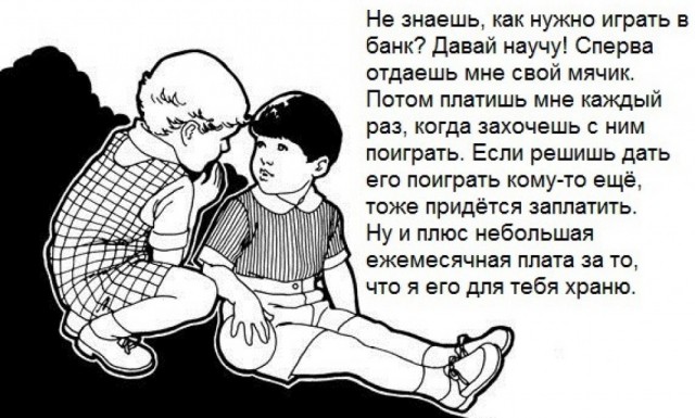 Раздали листовки в первом классе
