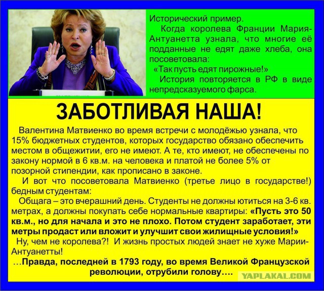Щас вы меня заминусите.....