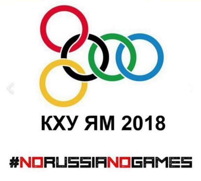 МОК представил логотип «Олимпийских атлетов из России» для Пхенчхана-2018