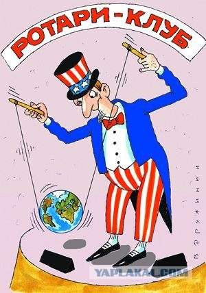 Cостав «мирового правительства» скоро узнают все?