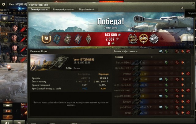 Wargaming 51