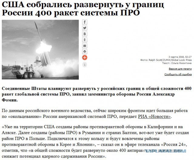 Ю. Болдырев о несправедливости и деградации
