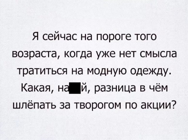 Доказательства того, что взрослая жизнь — настоящий аттракцион безумия
