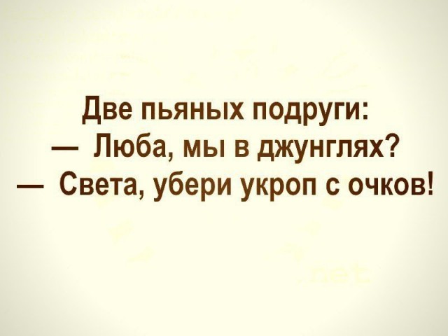 Прикольные картинки обо всём