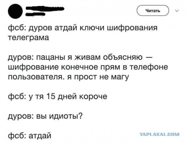 Роскомнадзор подал иск о блокировке Telegram