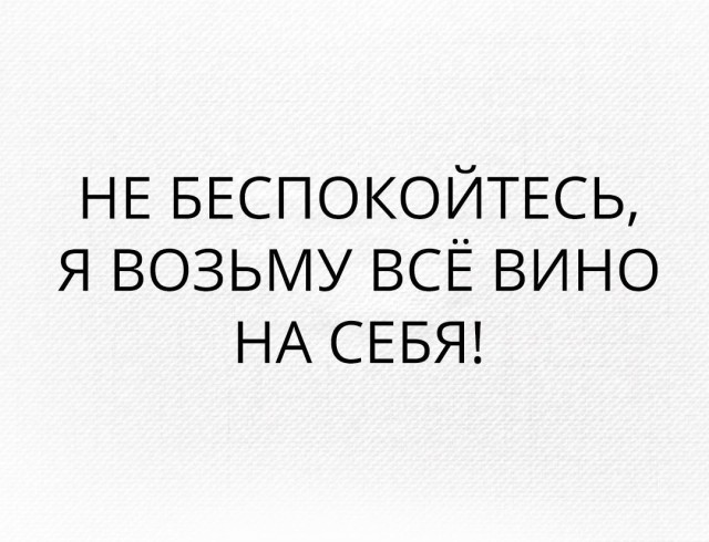 Алкоюмор 3.0