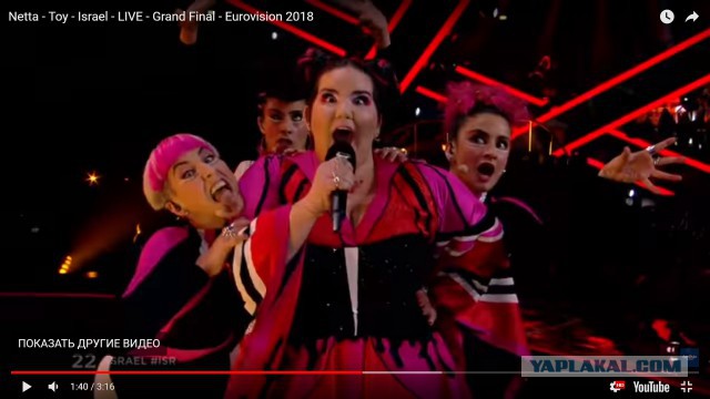 Победителем Евровидения-2018 стала представитель Израиля Нетта Барзилай