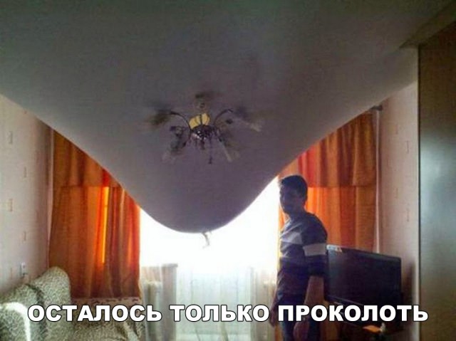 Нестандартный юмор