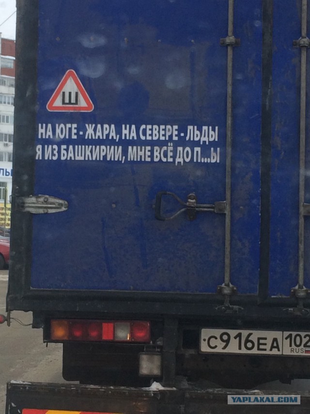 Не очень адекватный юмор