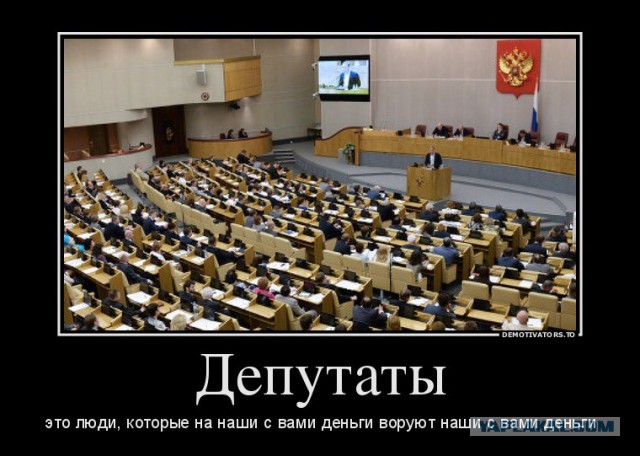 Слишком далеки вы от народа