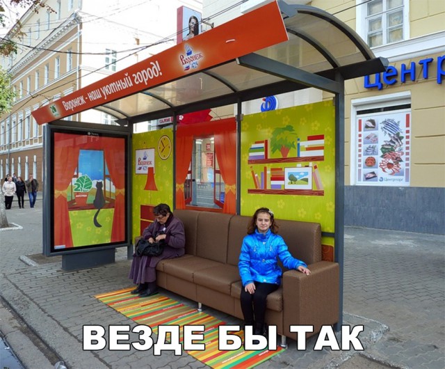 Нестандартный юмор