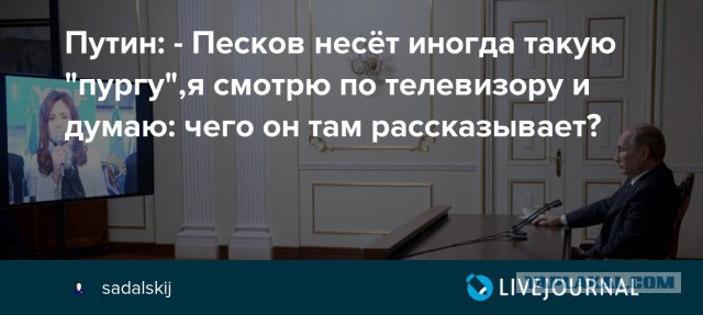 Похоже отдаём Курилы, даже Соловьёв в шоке