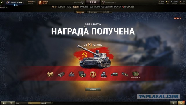 Wargaming 55