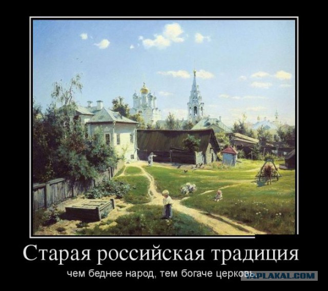 Улыбка атеиста