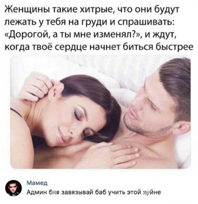 Специфический юмор