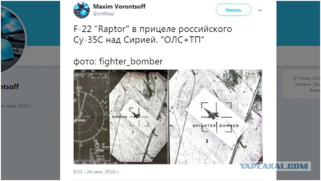 Перспективный российский малозаметный ударный БПЛА
