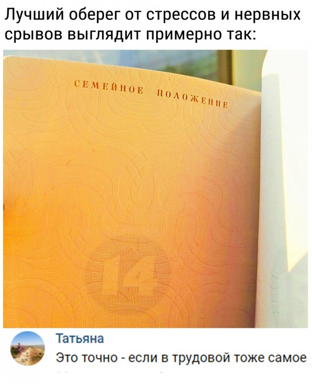 Нестандартный юмор