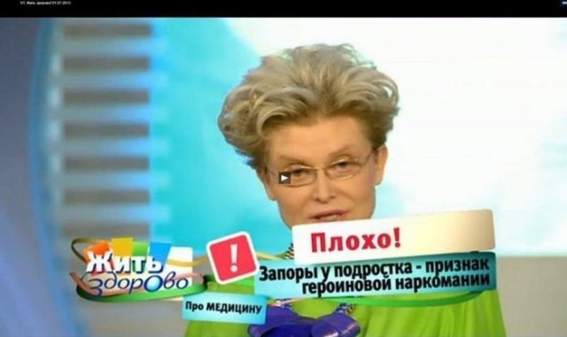 Нестандартный юмор