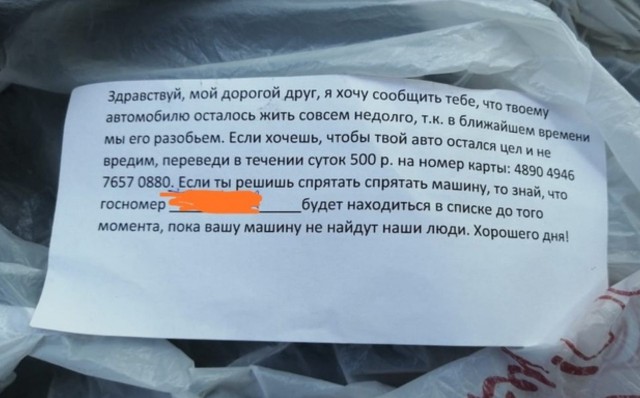 Мерзкие картинки