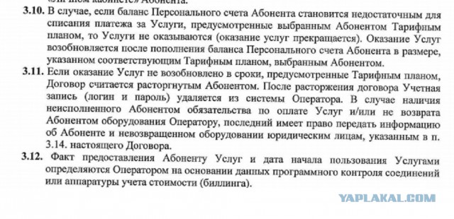 Куча ненужных людей, совершают ненужные действия... Заблокировали как-то карту Сбербанка и вот из-за чего
