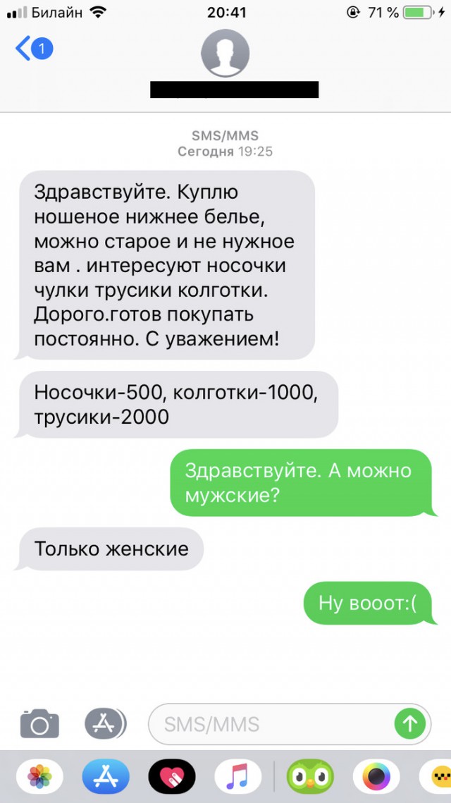 Немного картинок с надписями и без - 9