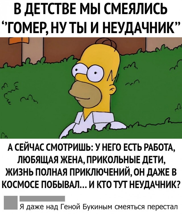 Чуток картинок (финал)