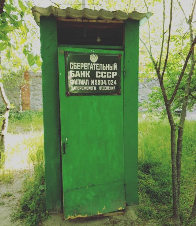 Сортиры - наше все