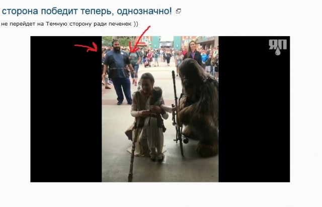 Ситхи - бойтесь! Светлая сторона победит теперь, однозначно!