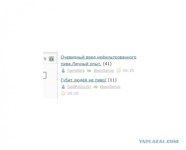 Очевидный вред нефильтрованного пива. Личный опыт