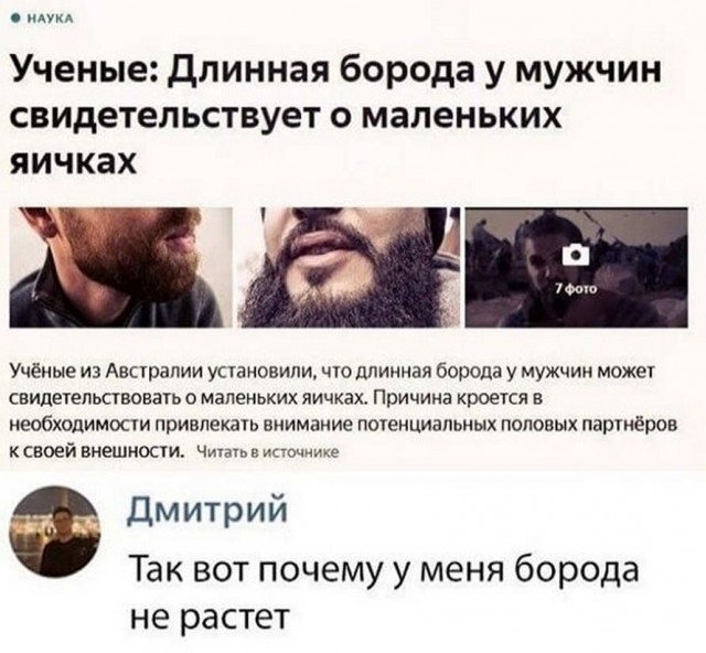 Картинок 30 штук, посмотрим?