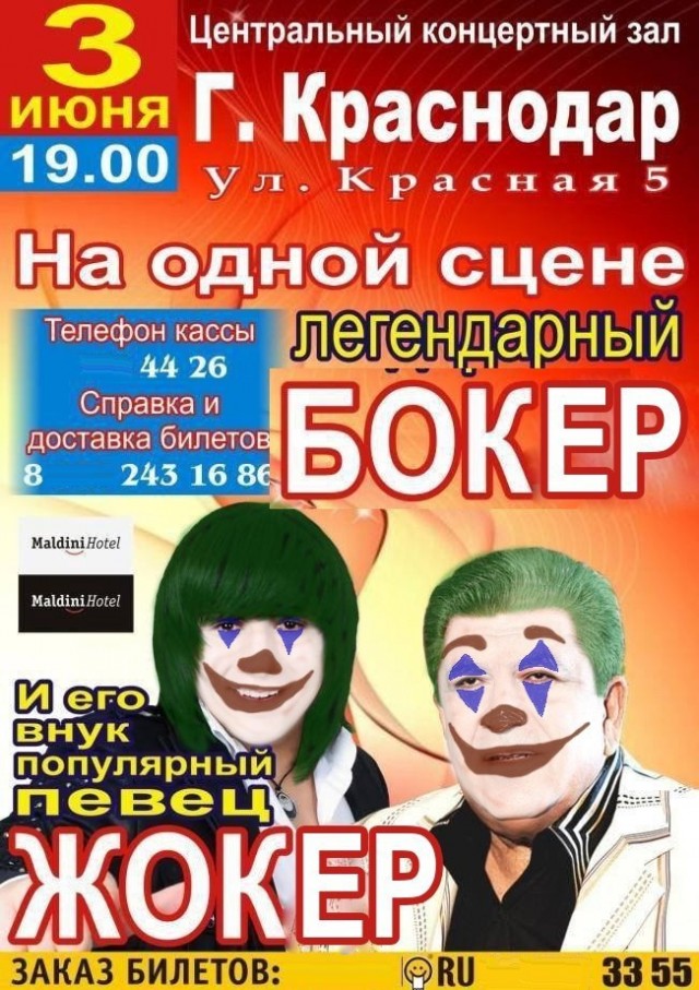 Про что на самом деле Джокер
