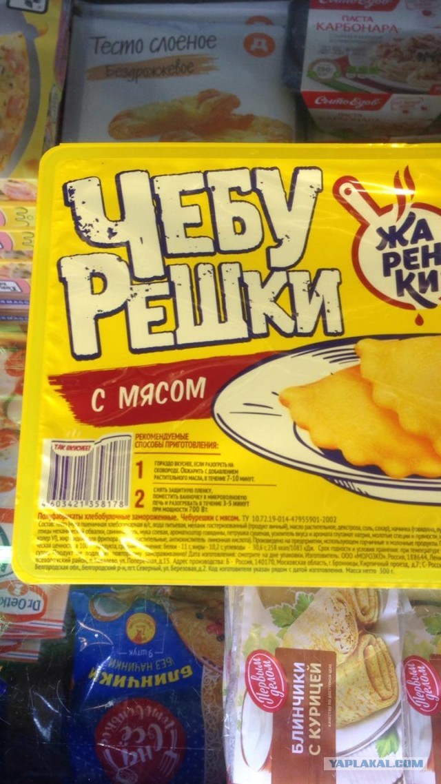 Кулинарная Общалка