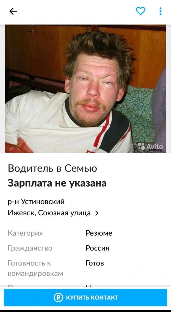 Не очень адекватный юмор