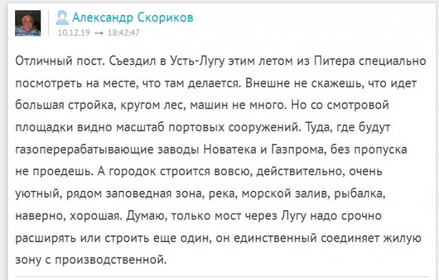 Россия строит новый город