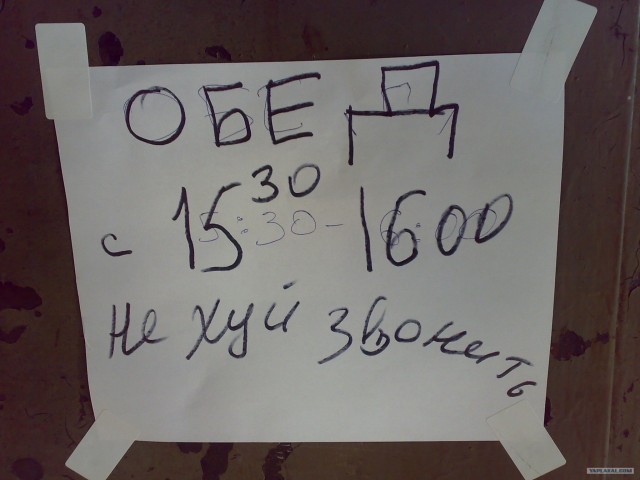 В магазине злорадствуют!