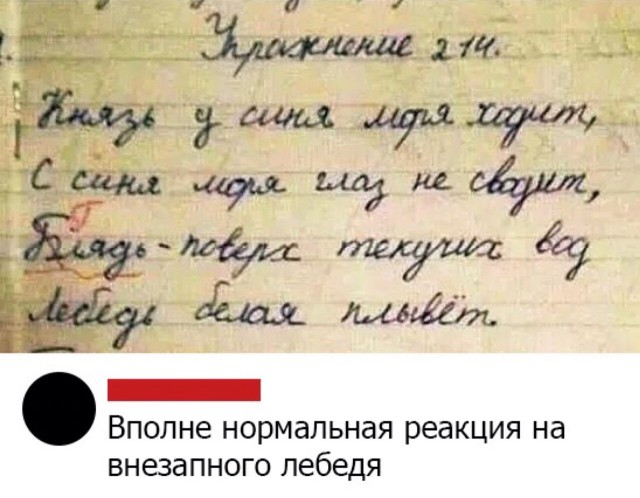 Пара-пара-пам! Фьють. Картинки с надписями 29.12.19
