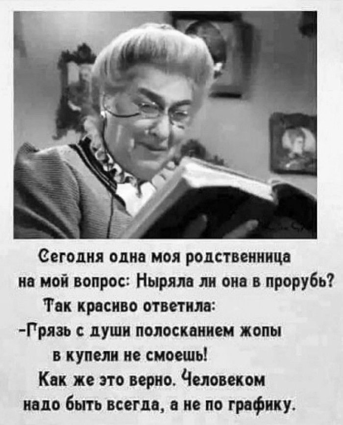 Девушки, мокрые купальники и Крещение-2020