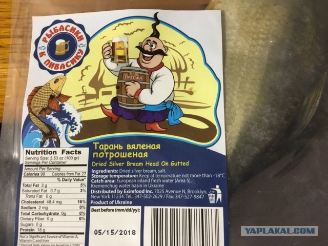 Про вкусовые рецепторы и продукты из СССР