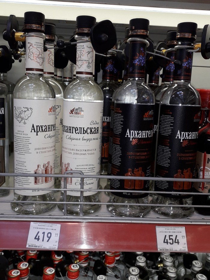 Утро субботы