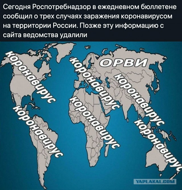 Карта распространения коронавируса в России и мире