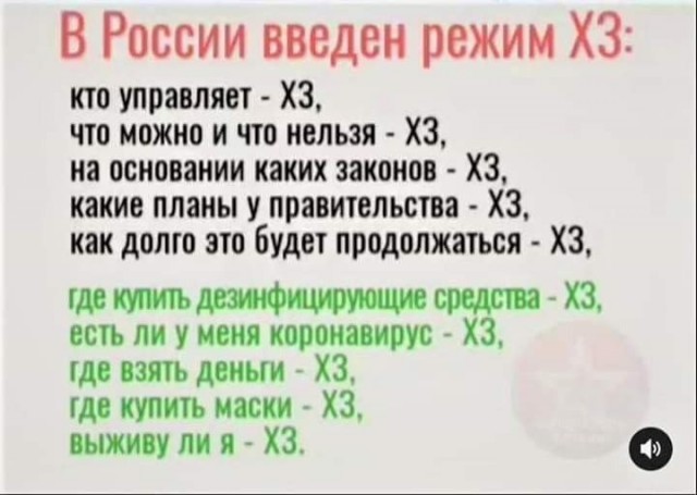"Хроники самоизоляции"