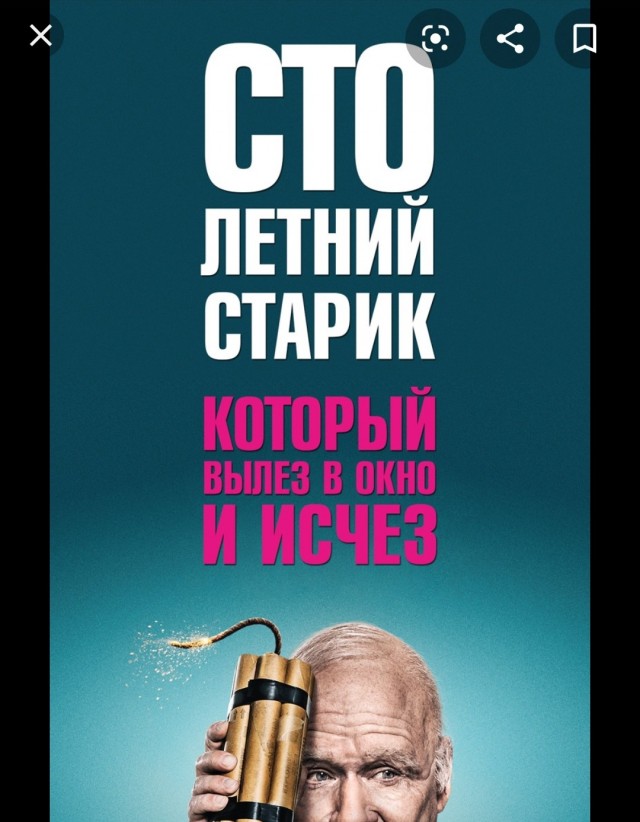 В Подмосковье пенсионер "дематериализовался ", войдя в собственную квартиру