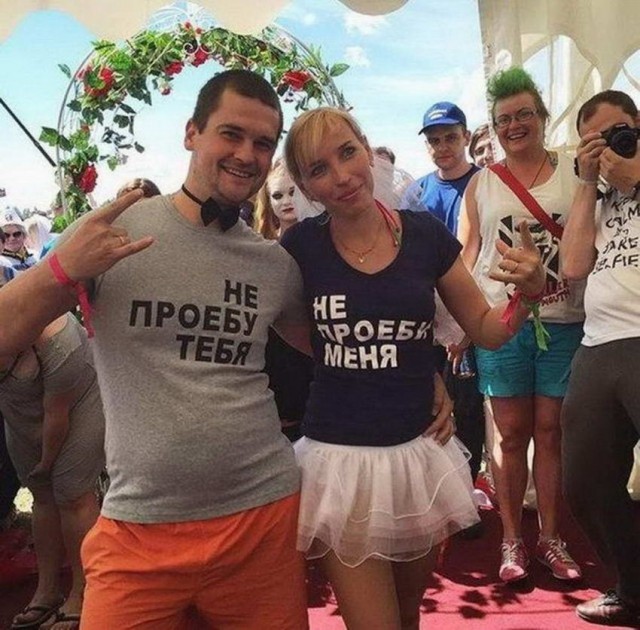Любовно-романтический псто