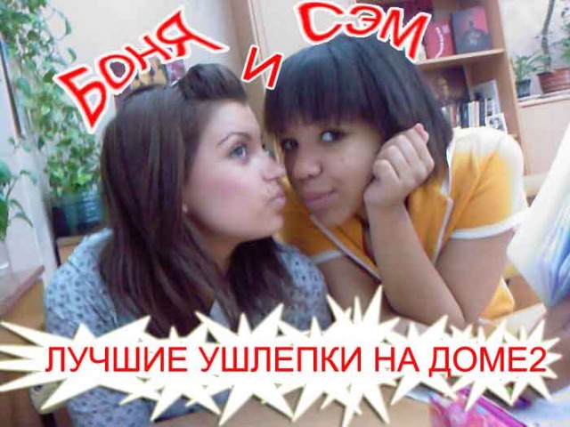 Отжабьте меня пожалуйста