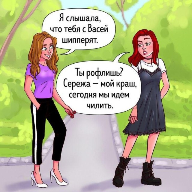 Про современный сленг или сама молодежь-то себя понимает? Нет?