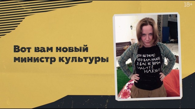 Народ - быдло?