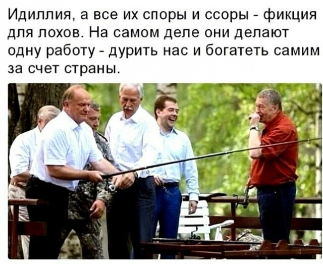 Мы вам Конституцию, вы нам наручники!